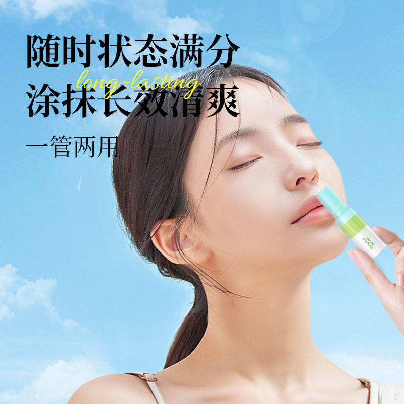 海氏海诺鼻吸式清凉油两用款薄荷柠檬味小巧便携舒缓呵护植物精油,淘宝优惠券,粉丝福利购,淘宝优惠卷