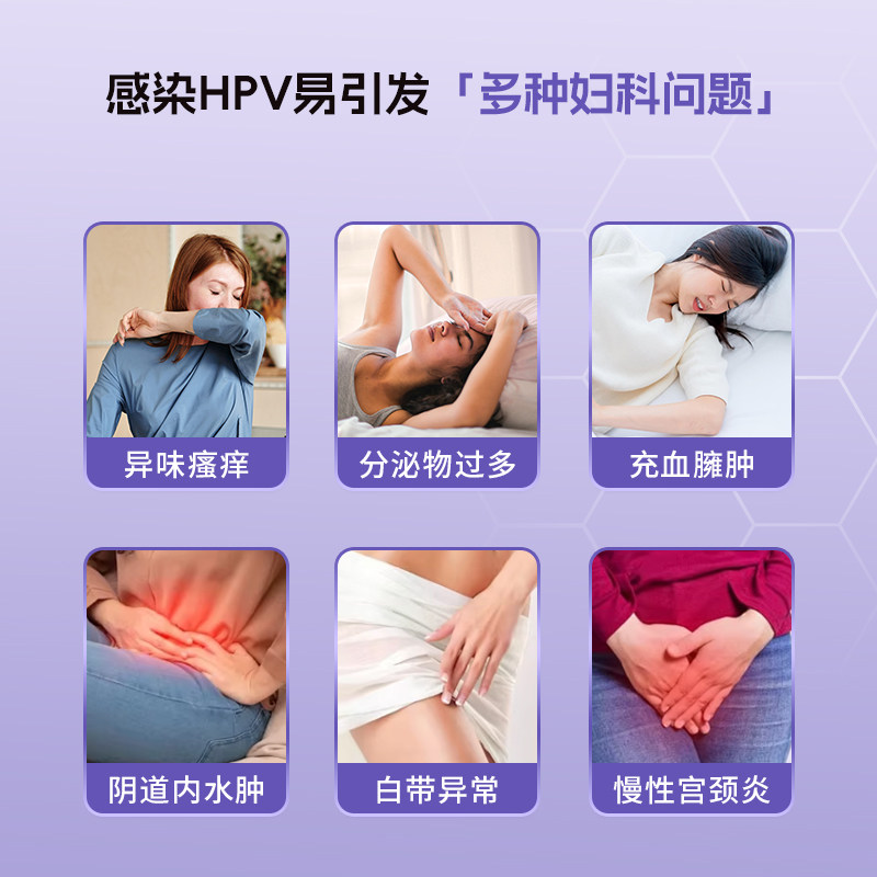 海氏海诺人乳头瘤病毒HPV探针试剂尿液检测试剂盒男女通用单人份
