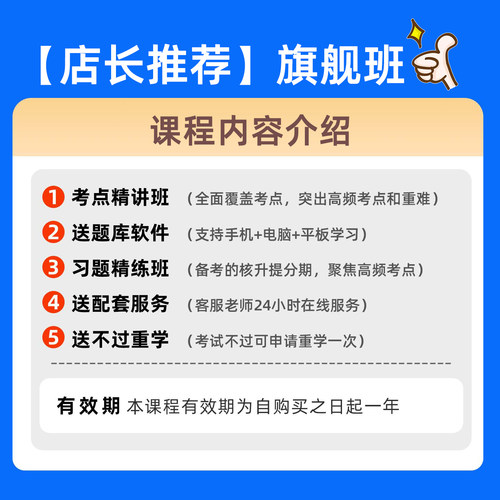 2026水利工程质量检测员网课视频基础知识精讲课程岩土混凝土工程金属结构机械电气量测考试题库历年真题刷题模拟电子讲义习题资料 - 图2