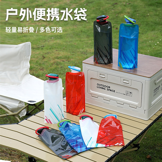 Concert music festival water bag food grade foldable portable