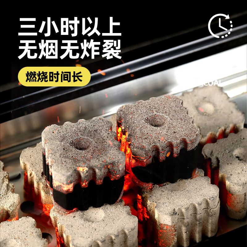 Fruit charcoal quick burning charcoal smokeless outdoor barbecue charcoal