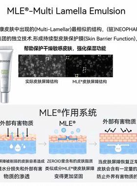 韩国集中补水锁水安瓶