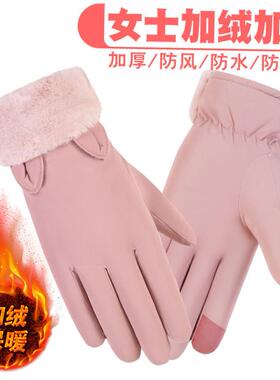 touch screen gloves women winter outdoor glove 女士冬季手套
