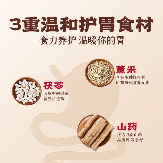 正宗茯苓薏米山药龙须面旗舰店挂面超细淮山面条铁棍挂面线面整箱