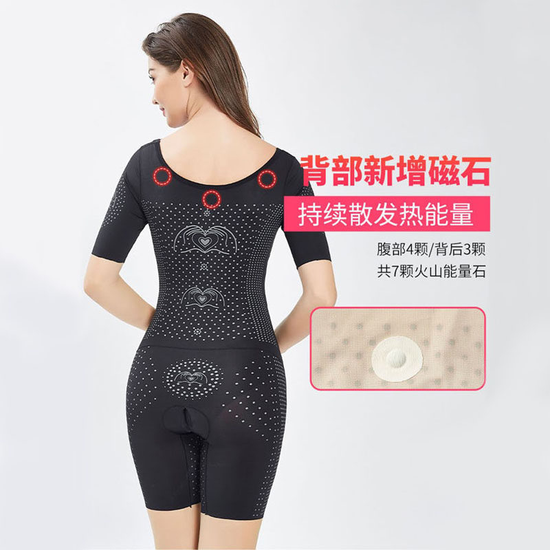 意大利连体正品负离子塑型塑身衣 轩宜芬塑身连体衣