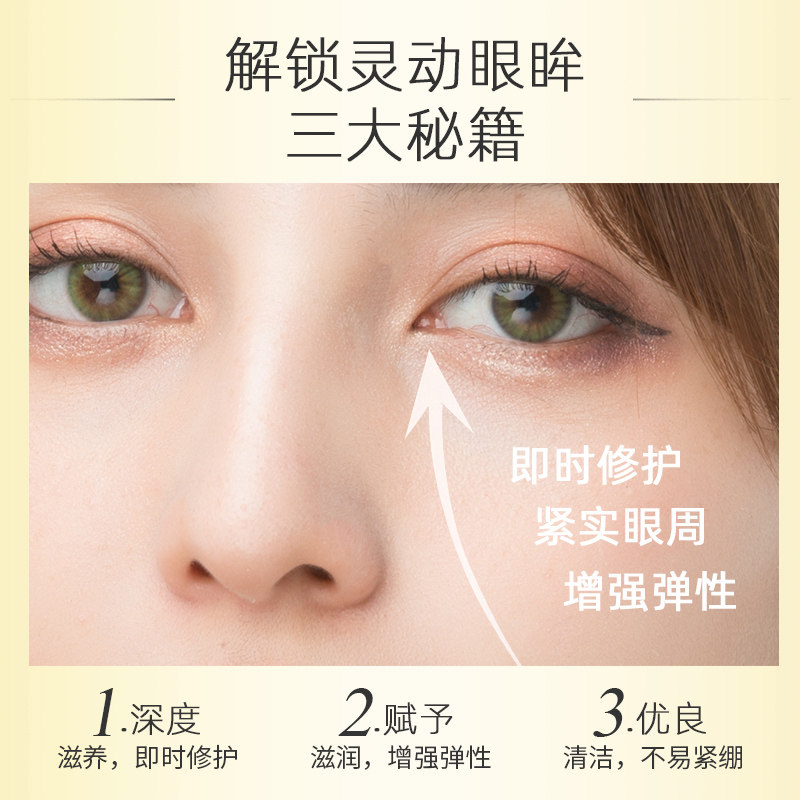 瑞士葆丽美鱼子紧致眼霜补水洁面乳 葆丽美眼部护理套装