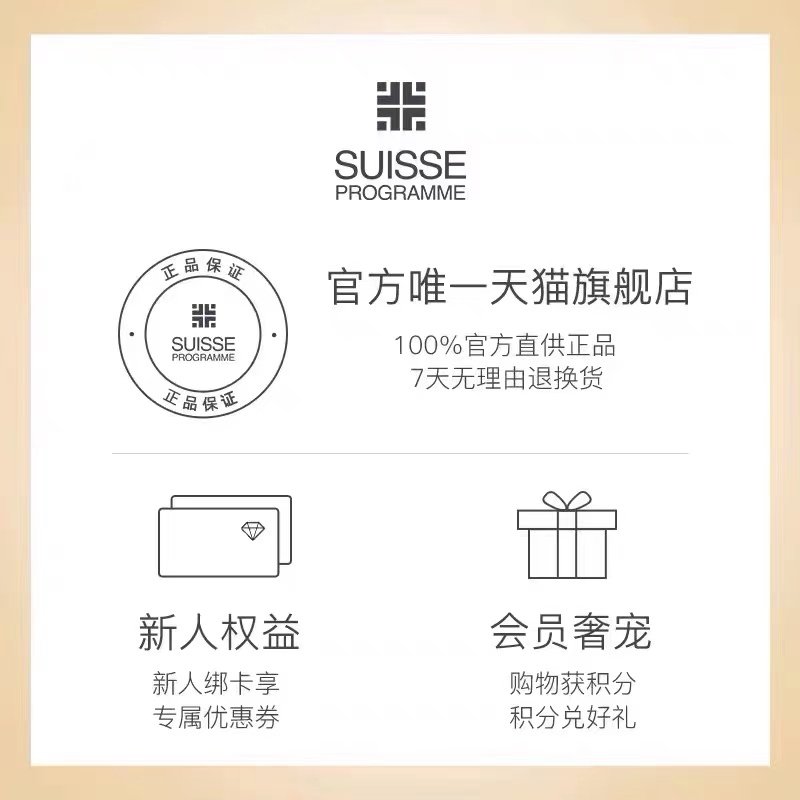 瑞士葆丽美鱼子紧致眼霜补水洁面乳 葆丽美眼部护理套装