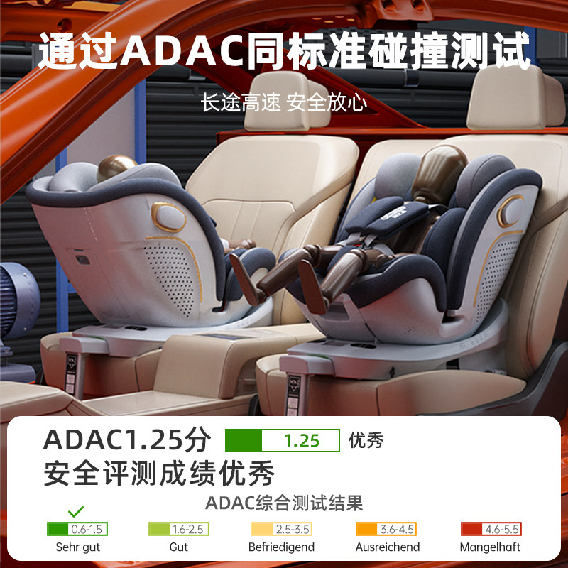 贝比途贝畅儿童安全座椅汽车用婴幼儿宝宝智能通风车载0-12岁坐椅,淘宝优惠券,粉丝福利购,淘宝优惠卷
