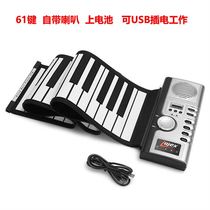 New 88 key smart hand roll electronic piano thickened professional version beginners practice children portable folding keys