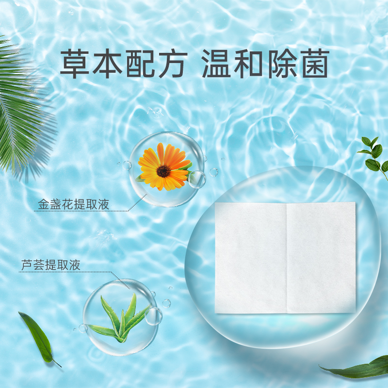五月印象湿厕纸家庭实惠装洁厕湿巾私处擦屁屁股男女专用孕妇女性
