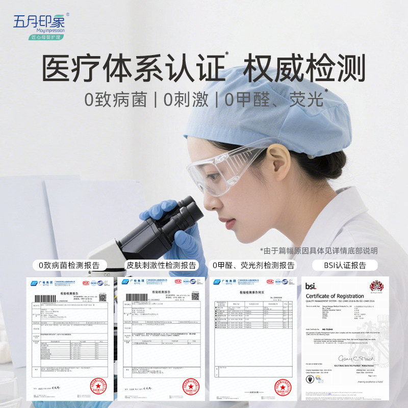 五月印象婴儿纯水柔湿巾手口面巾纸宝宝脸纸巾80抽家用亲肤湿纸巾,淘宝优惠券,粉丝福利购,淘宝优惠卷