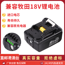 Application of Makita Shepherd Field 18V Lithium battery BL1830B Electric wrench Electric wrench Electric tool charger Battery
