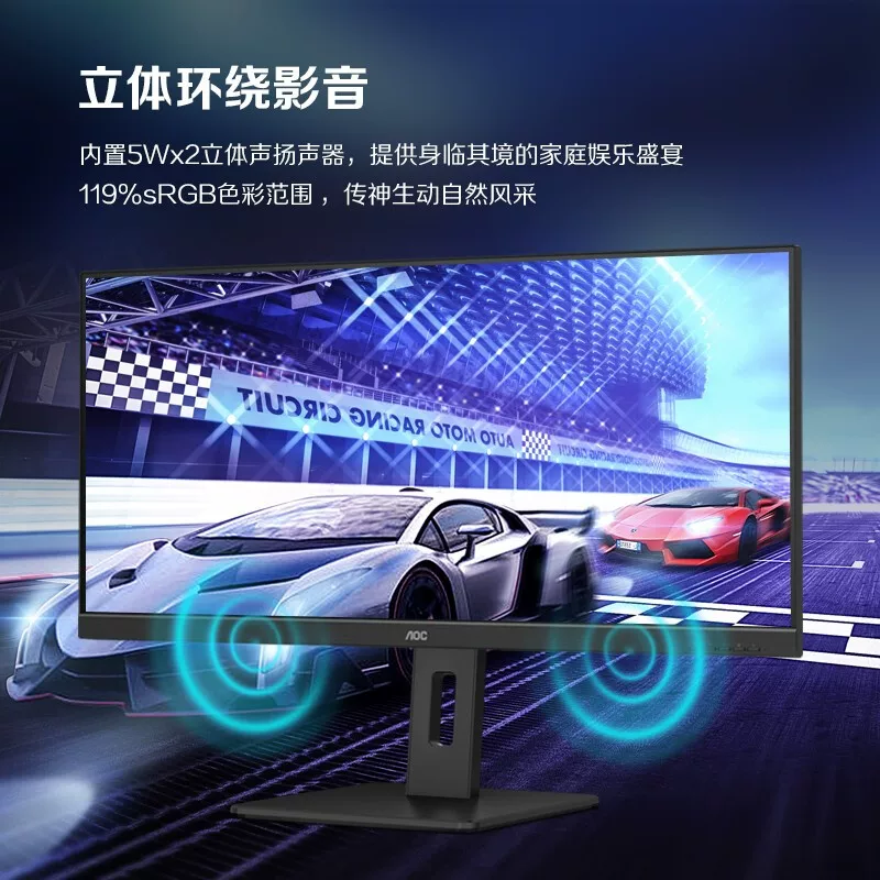 AOC 34-дюймовый 4K с экраном Q34P2 дизайн Figure 21: 9 широкий экран встро speaker Type-C