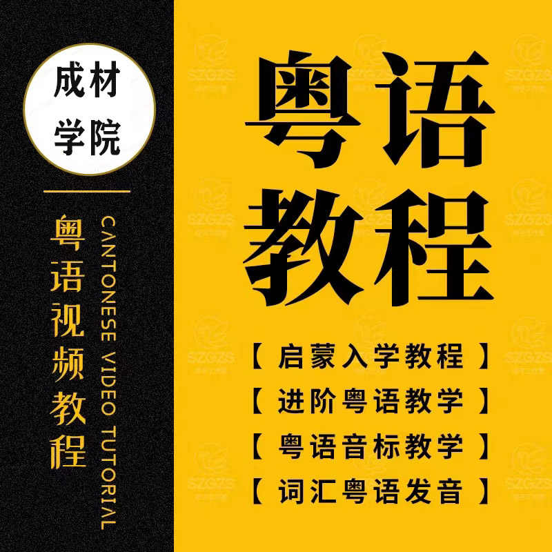 Top　香港粤-　100件香港粤-　2023年10月更新-　Taobao