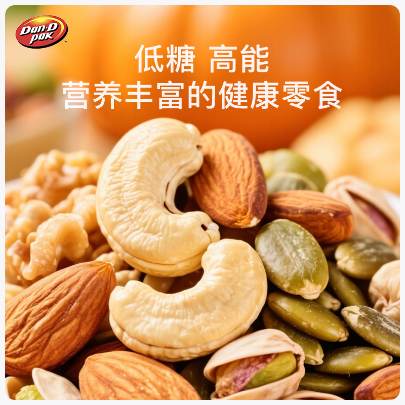 越南进口丹帝每日坚果混合果仁干果送礼综合坚果礼盒690g,淘宝优惠券,粉丝福利购,淘宝优惠卷