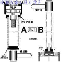 3 pieces of cover sealing bearing mounting group sleeve oil seal mounting tool bearing mounting tool steam repair steam Po 3 seal