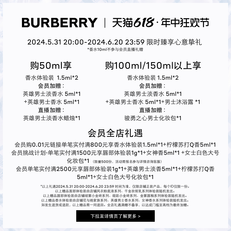 【618顺丰速达】BURBERRY/博柏利Hero英雄香男士系列香水木质香氛