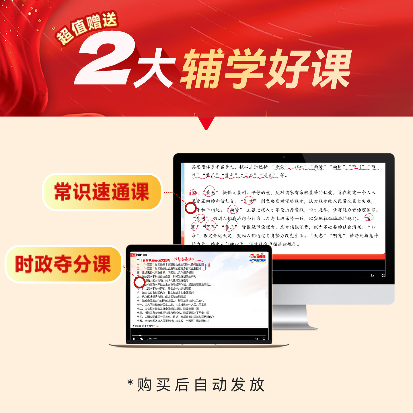 图 2
