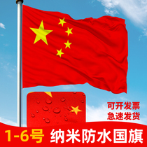 Flag Red Flag Five Star China Outdoor Flag Large No. 2 3 4 No. 5 Party Flag CYL Flag Custom Waterproof Flag No. 3 No. 3 No. 5 Hand Flag Small Red Flag Small Group Banner
