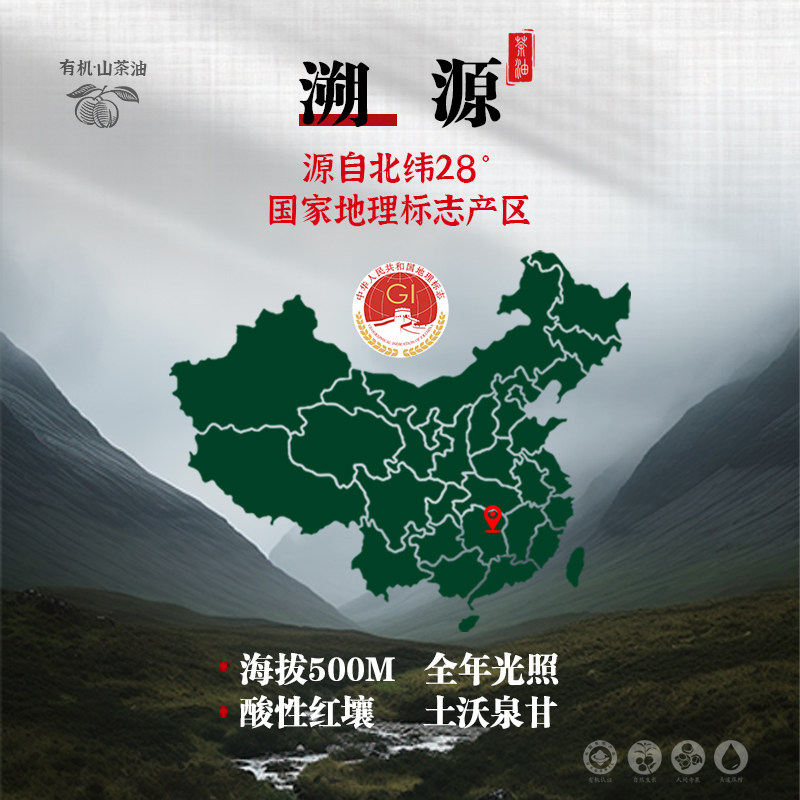 戴大厨有机山茶油茶籽油食用压榨纯正冷榨一级天然护肤5l月子孕妇,淘宝优惠券,粉丝福利购,淘宝优惠卷