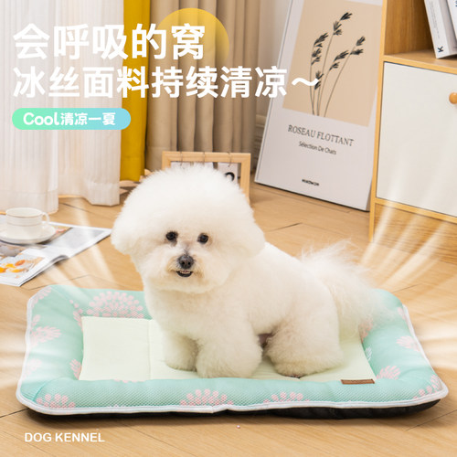 狗窝夏天凉席狗狗床凉窝小型犬泰迪比熊狗宠物睡垫猫窝四季通用 - 图0