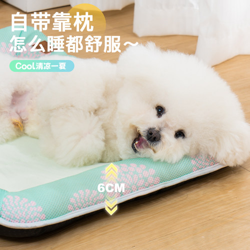 狗窝夏天凉席狗狗床凉窝小型犬泰迪比熊狗宠物睡垫猫窝四季通用 - 图1