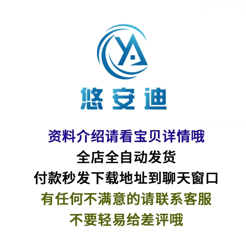 MPC模型预测控制原理代码实现MPC模型预测控制详细推导过程文档 - 图3