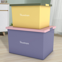 Embroidered thickened special large number containing box plastic clothes finishing box outdoor home in-vehicle moving theorizer storage box