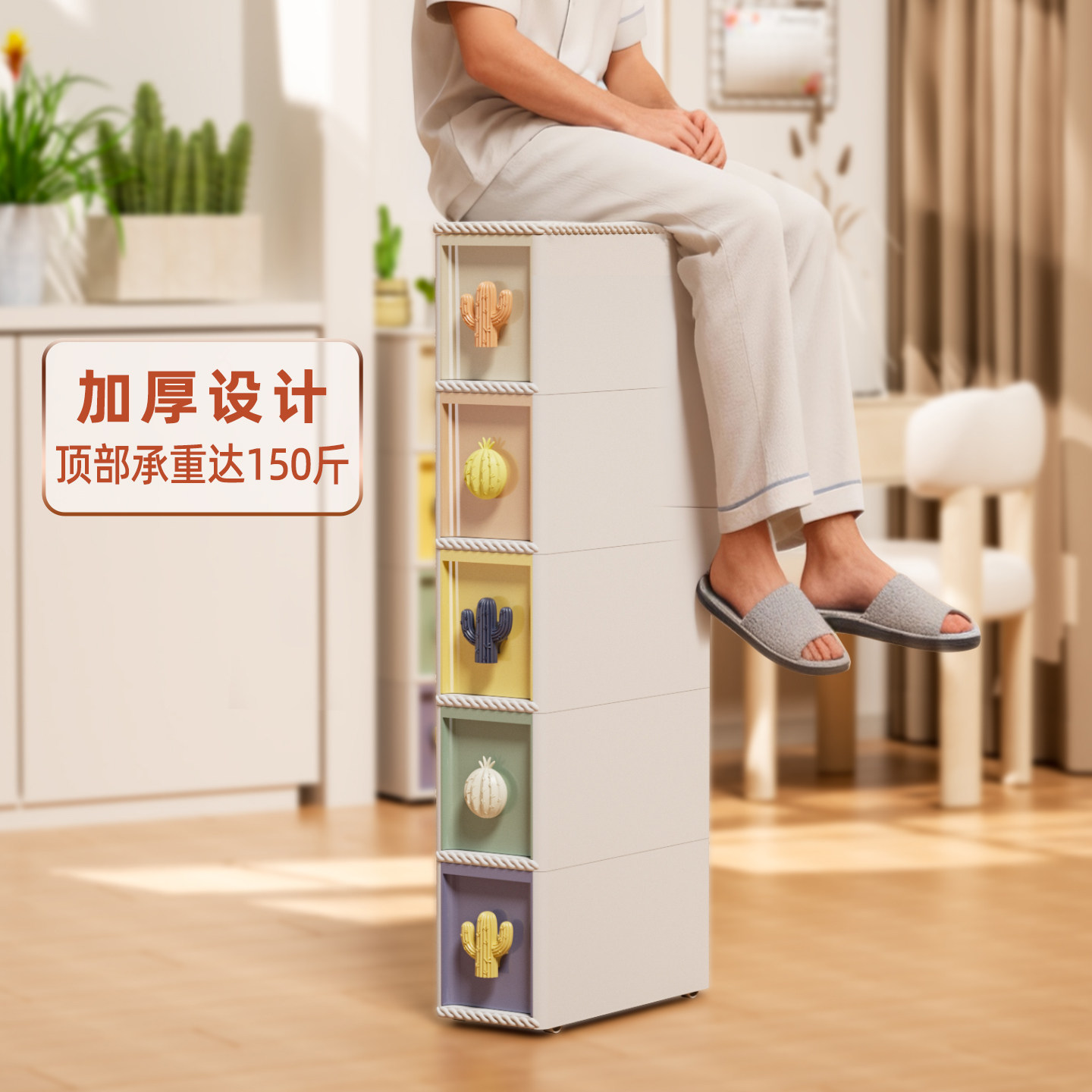 绣川彩虹夹缝抽屉柜可移动卫生间极窄缝隙柜卧室厨房带轮收纳柜子,淘宝优惠券,粉丝福利购,淘宝优惠卷