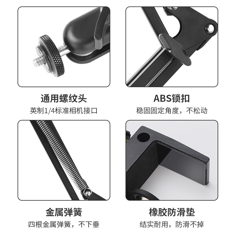杰上手机夹相机支架平板俯拍直播架子桌面拍照录抖音视频全金属手机架加长悬臂沙画摄像支撑录像架