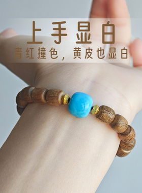 盼山【青红蜜香】天然沉香蜜蜡绿松手串原创设计单圈日常手链女款