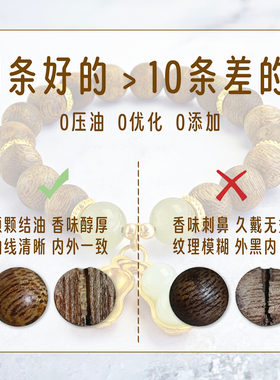 天然奇楠沉香和田玉碧玉手串女款