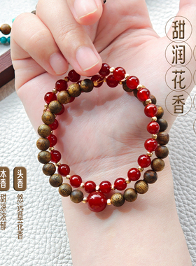 保真天然南红奇楠沉香手串女