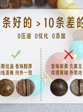 小众招财转运文玩手串