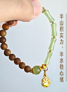 奇楠沉香竹节和田玉弹力绳手串女