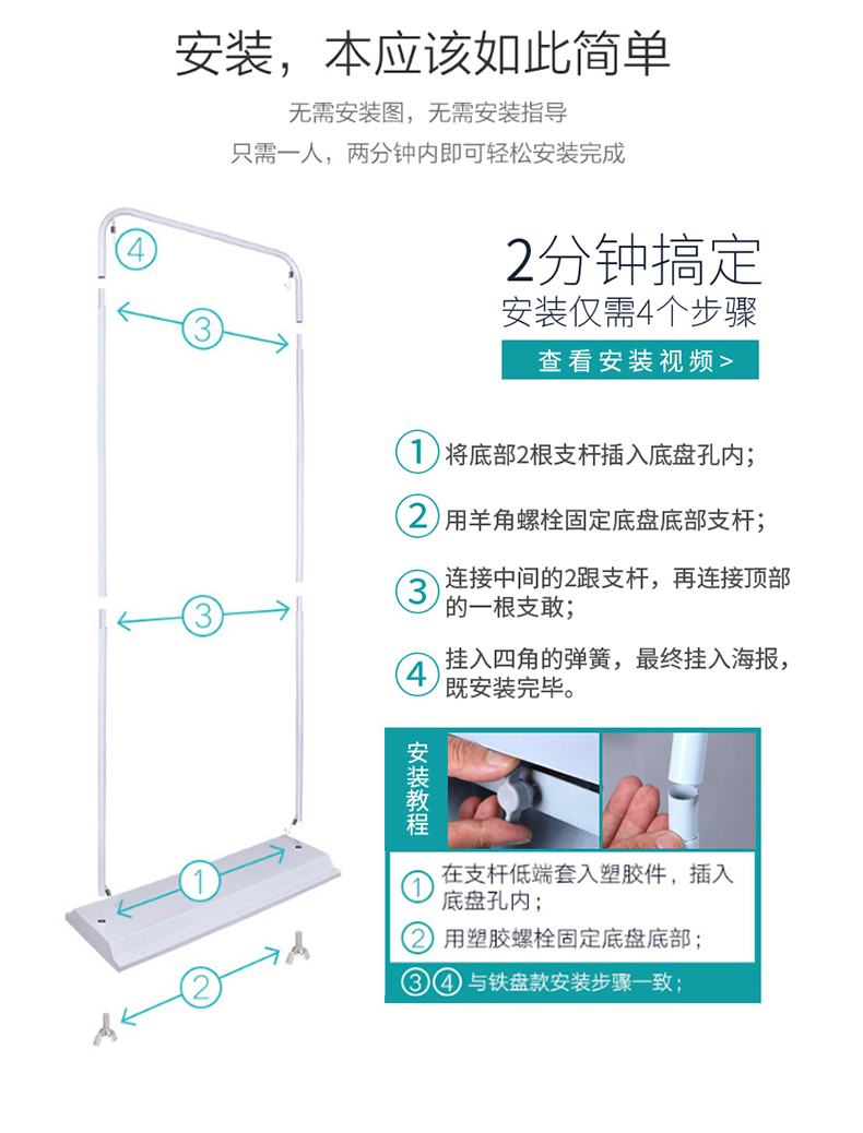 门型展架80x180广告牌展示牌立式落地式易拉宝展示架海报定制招聘 - 图3