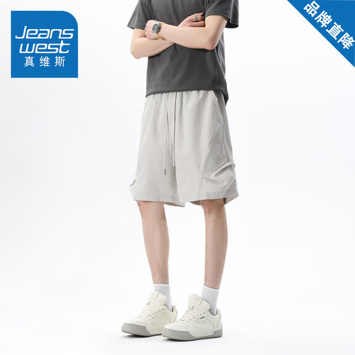 真维斯冰丝速干美式工装短裤男女款夏季宽松百搭直筒休闲五分裤子 - 图1