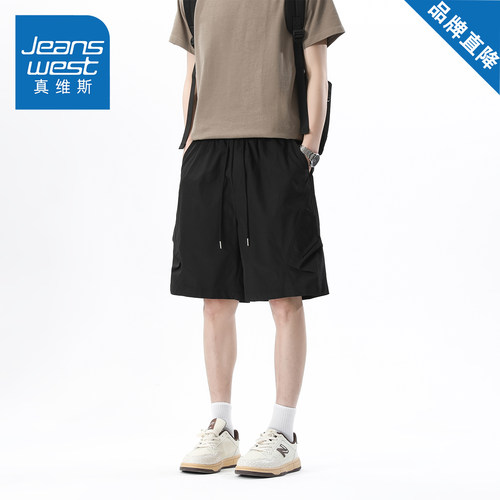真维斯冰丝速干美式工装短裤男女款夏季宽松百搭直筒休闲五分裤子 - 图2
