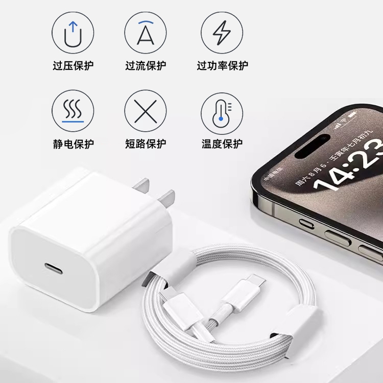 適用於蘋果iPhone15無線充電器磁吸式14pro原PD快充線20W套裝13官方x通用MAX手機12正品plus車載15w插頭xr8