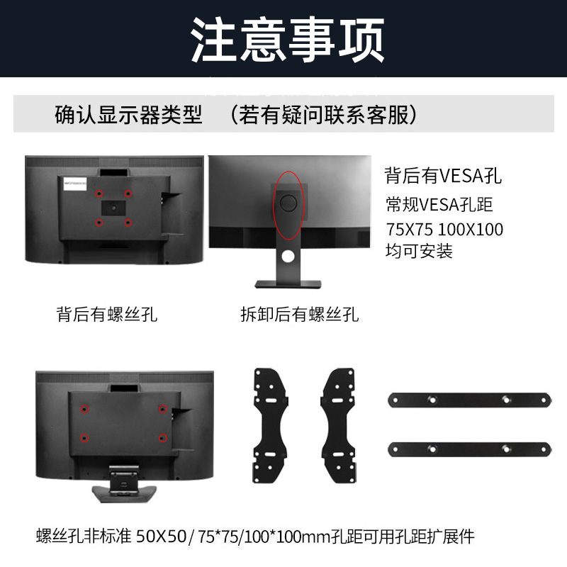 通用电脑显示器多屏自由拼接支架单屏双屏炒股游戏监控室升降旋转-图1