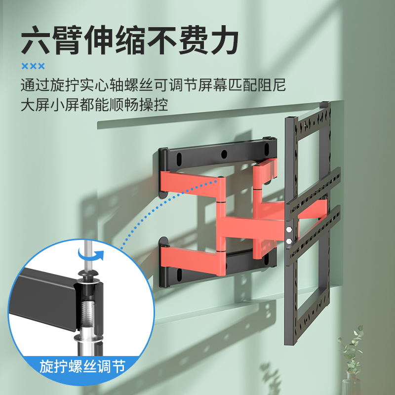 通用于海信VIDDA75V1F-S/65V5K/55V1F-R内嵌2.2电视超薄伸缩挂架 - 图2