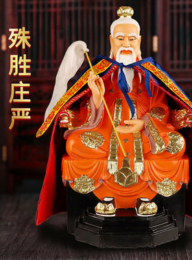 太上老君披风神像神明道袍佛袍三清太极八卦衣道家斗篷张天师