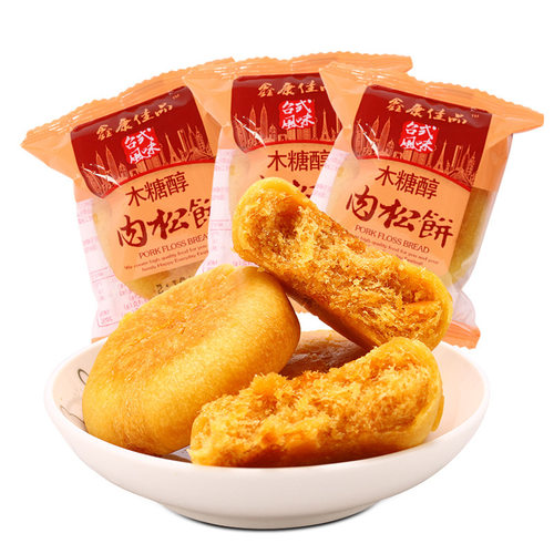 木糖醇肉松饼无蔗糖糖尿病人专用零食品旗舰店适合血糖高患者孕妇糖友适合吃的低脂解馋控糖健康主食面包 - 图2