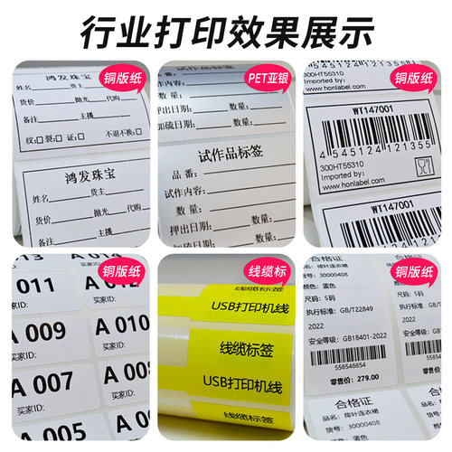 秦盛增强蜡基混合基全树脂基碳带卷110*300m70 80 90 100热转印条码打印机哑银铜版纸不干胶标签纸水洗唛色带 - 图0