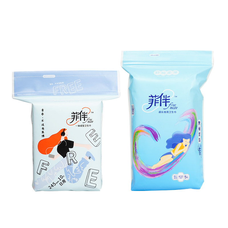 日用组合装菲伴姨妈巾15片3d卫生巾 菲伴卫生巾