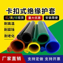 Threading Protective Sheath Cable Insulation Harness Sleeve High Pressure 10 KV Opening Type Silicone Cover Wire 6mm