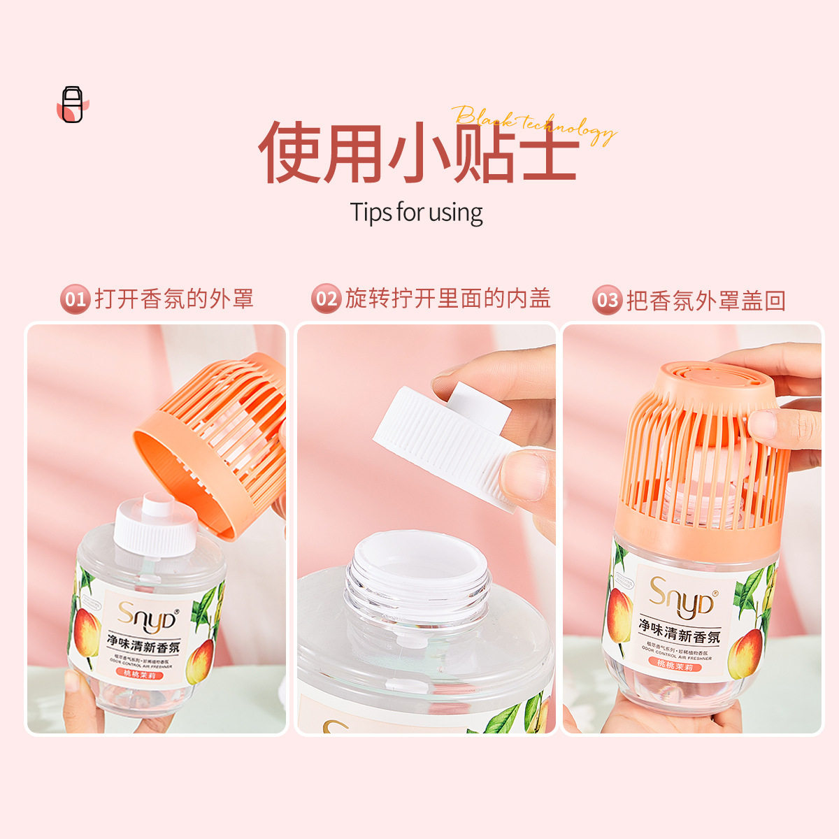 空气厕所神器卧室持久留香氛清新剂 遇香尔美空气芳香剂