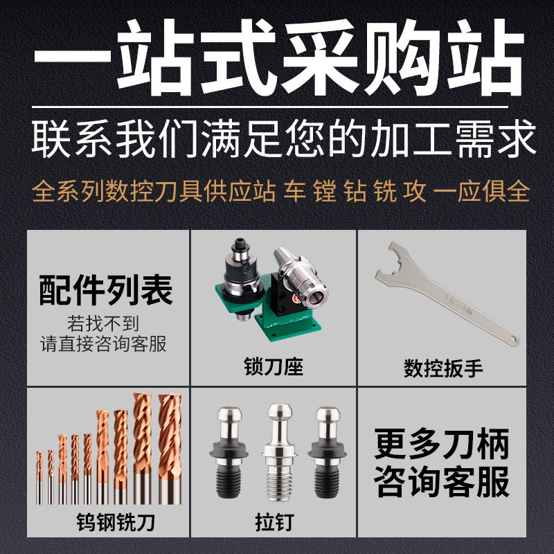 BT40/BT30热缩刀柄HSK32E/40E/50A/63A电磁感应热胀冷缩烧结刀柄-图2