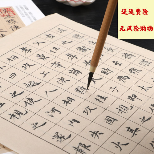 日课纸宣纸空白格子仿古半生熟小楷方格米字格书法作品专用信笺篆书竖格状元笺硬笔软笔中楷毛笔钢笔练字熟宣 - 图3