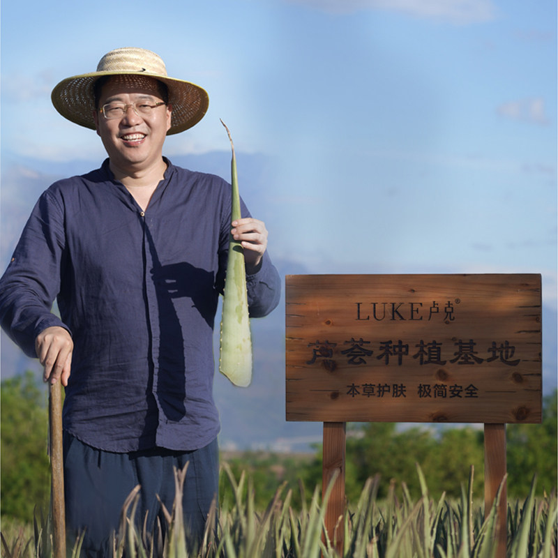 卢克芦荟胶正品祛痘淡化痘印面霜 卢克美妆店乳液/面霜